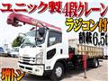 2016 Isuzu Isuzu Others