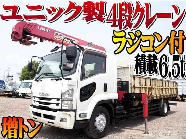 2016 Isuzu Isuzu Others