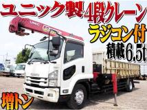 2016 Isuzu Isuzu Others