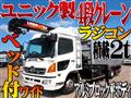 2006 Hino Hino Others