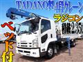 2014 Isuzu Isuzu Others