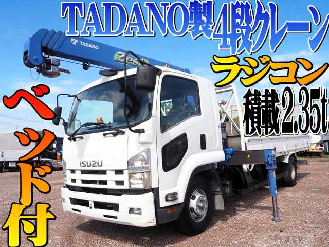 2014 Isuzu Isuzu Others