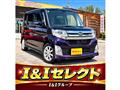 2015 Daihatsu Tanto Custom
