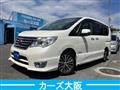 2016 Nissan Serena