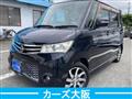 2012 Nissan ROOX