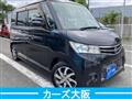 2012 Nissan ROOX