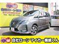 2020 Nissan Serena