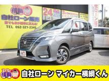 2020 Nissan Serena