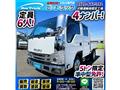 2021 Isuzu Isuzu Others
