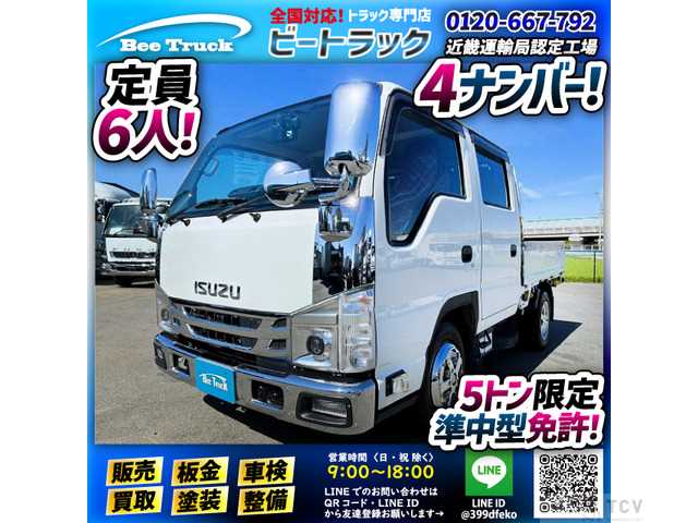2021 Isuzu Isuzu Others