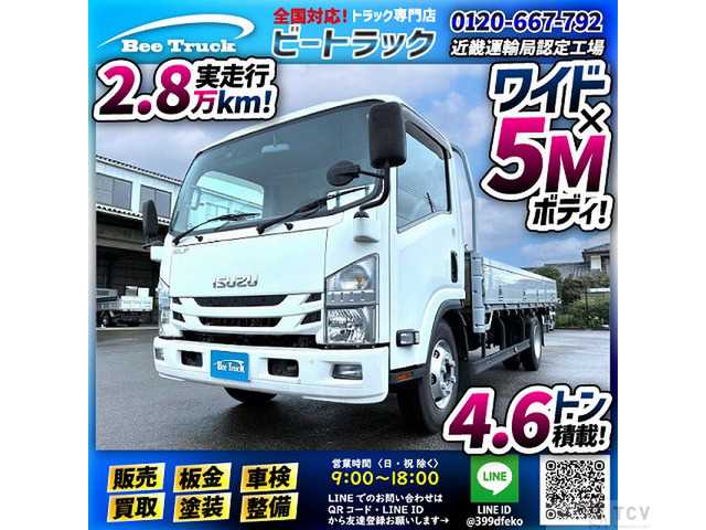 2018 Isuzu Isuzu Others