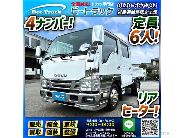 2017 Isuzu Isuzu Others