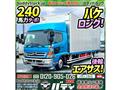 2016 Hino Hino Others