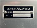 2016 Hino Hino Others