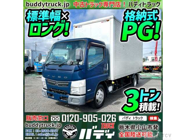 2013 Mitsubishi Canter