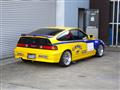 1991 Honda CR-X