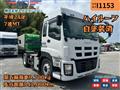 2012 Isuzu Isuzu Others
