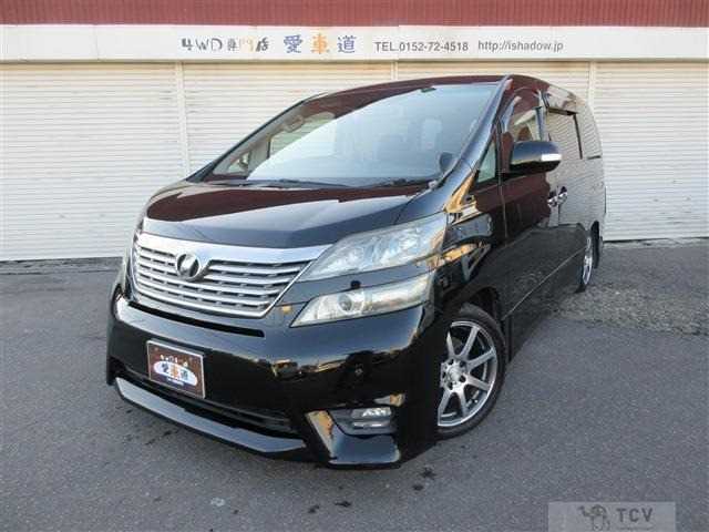 2010 Toyota Vellfire