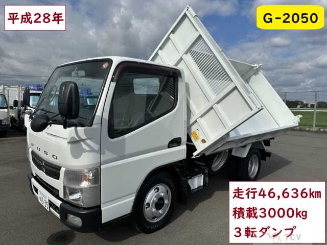 2016 Mitsubishi Canter