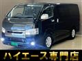 2016 Toyota Hiace Van