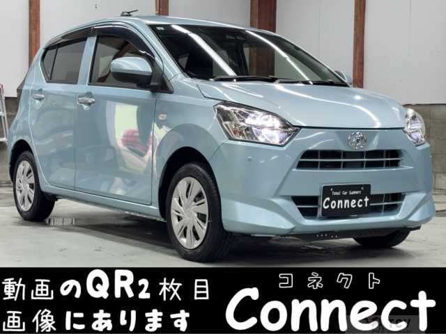 2017 Daihatsu Mira