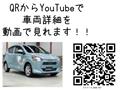 2017 Daihatsu Mira