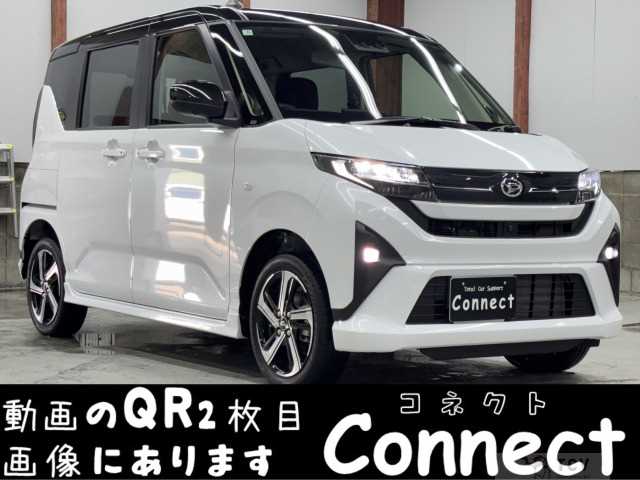 2025 Daihatsu Move