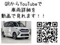 2025 Daihatsu Move