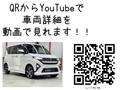 2025 Daihatsu Move