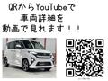 2026 Daihatsu Move