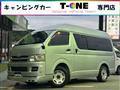 2008 Toyota Hiace Van