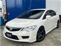 2008 Honda Civic Type R