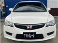 2008 Honda Civic Type R