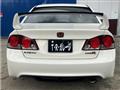 2008 Honda Civic Type R