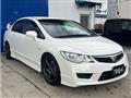 2008 Honda Civic Type R