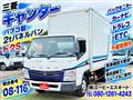 2015 Mitsubishi Canter