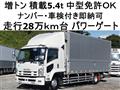 2010 Isuzu Isuzu Others