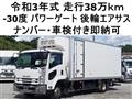 2021 Isuzu Isuzu Others