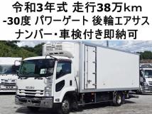 2021 Isuzu Isuzu Others
