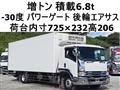 2016 Isuzu Isuzu Others