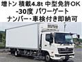 2018 Hino Hino Others