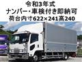 2021 Isuzu Isuzu Others