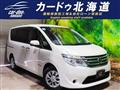 2015 Nissan Serena
