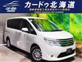 2014 Nissan Serena