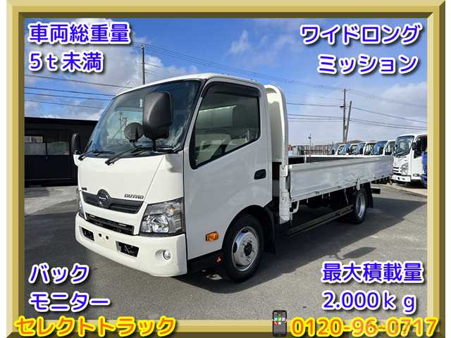 2014 Hino Dutro