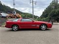 1992 Toyota Supra