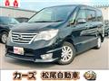 2016 Nissan Serena
