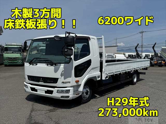 2017 Mitsubishi Fighter