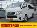 2023 Toyota Hiace Van