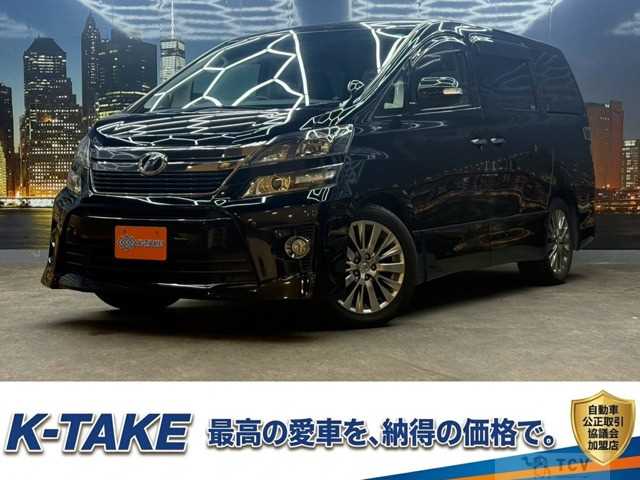 2013 Toyota Vellfire